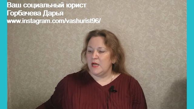 Обеспечение ТСР (техническими средствами реабилитации). Основные вопросы. смотреть онлайн