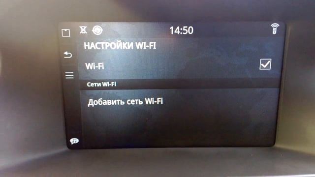 Volvo Sensus Connected Touch - 02 смотреть онлайн