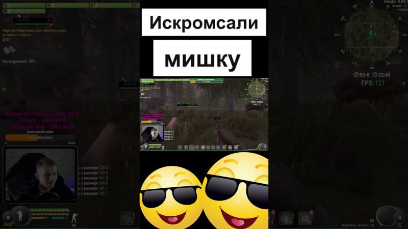 Гайд прикол - как убить мишку в will to live online  #вил #willtolive #willtoliveonline #игры