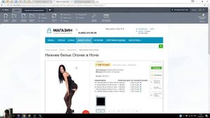 Вывод списка торговых предложений Битрикс