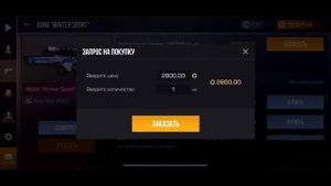 ЗАКУП НА 20000 ГОЛДЫ В STANDOFF 2 | ЧТО КУПИТ ТРЕЙДЕР НА 20К ЗОЛОТА В СТАНДОФФ | KOALA