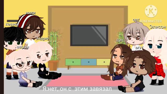 реакция на Натаниэля веснински, как рандом смотреть онлайн