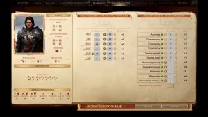 Pathfinder: Kingmaker  Инквизитор Зоофил гайд