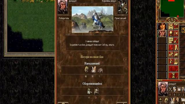 Карта 9000 на 9000 в Герои 3! Как создать карту необычных размеров? смотреть онлайн