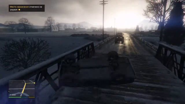 Фигура Бочка в игре GTA V