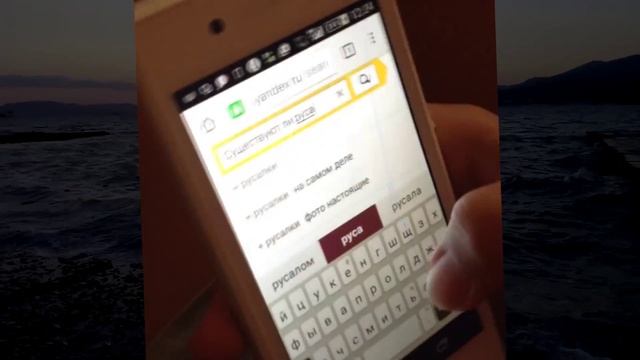 Морская любовь смотреть онлайн