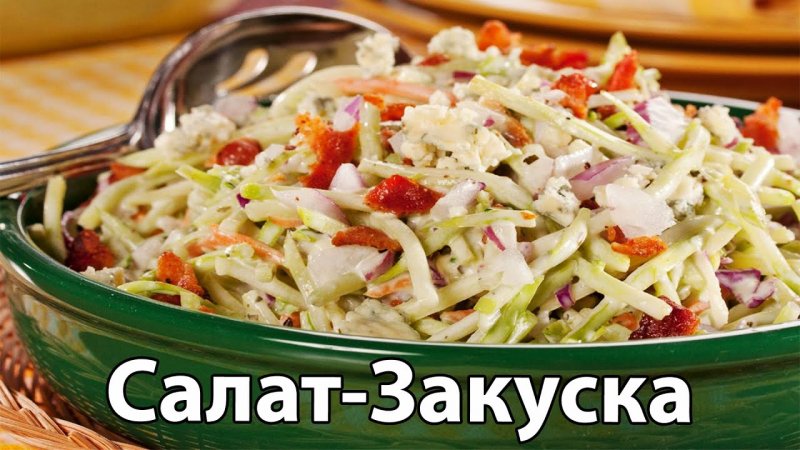 Салат-Закуска из капусты с сыром #shorts