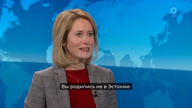 Пожилые русские хотят вернуть господство в Эстонии. Кая Каллас опять во всем винит Россию
