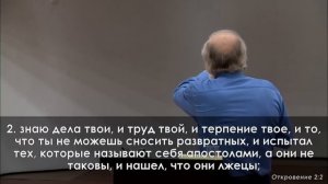 «Как твоё имя?» || Бобко Василий