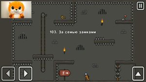 Стикмен побег из тюрьмы #10. One Level 3. В гостях у Рыжика
