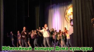 Отчёт о работе Дома культуры за 2018 год. Первая часть.