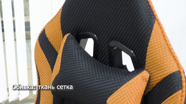 Обзор геймерского кресла S-103 смотреть онлайн