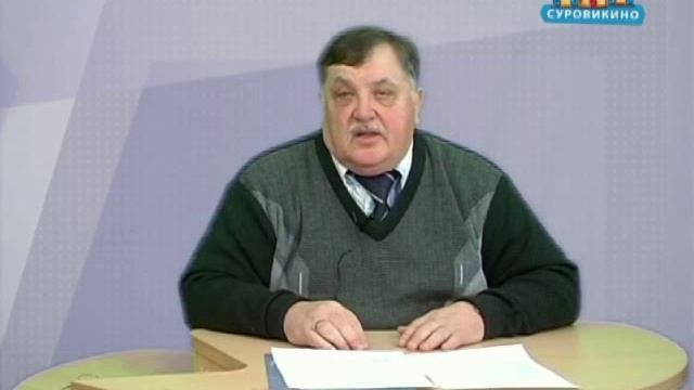 Уроки ОБЖ. Сигнал оповещения