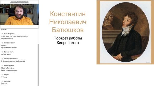Гостеприимный дом Олениных