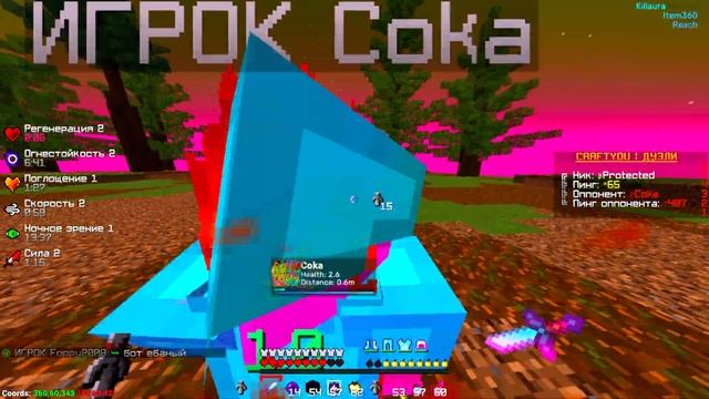 лучший обход античита matrix смотреть онлайн