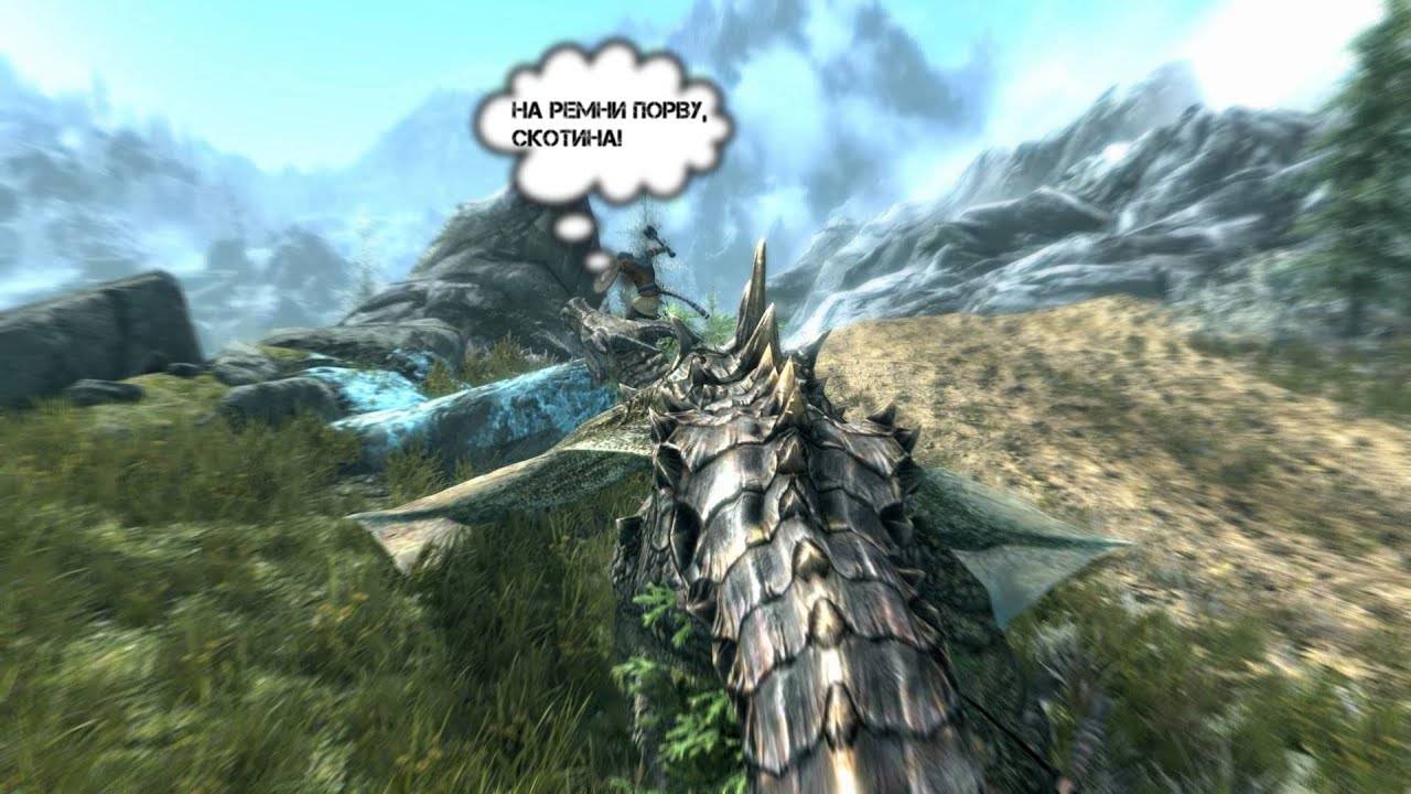 Мысли Довакина. #14 Клинки и второй дракон. TES V Skyrim