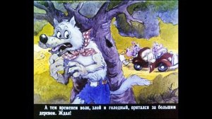 ТРИ ПОРОСЁНКА ОТДЫХАЮТ//СКАЗКА//УОЛТ ДИСНЕЙ//ЛУЧШЕЕ