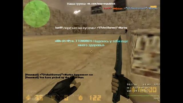 СТРИМ ПО КС 1.6!! САМЫЙ ОФИГЕННЫЙ СТРИМ! смотреть онлайн