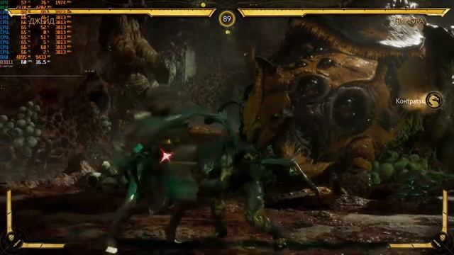 Mortal Kombat 11/Xeon x3470/GTX 1060 6gb смотреть онлайн