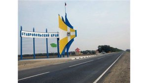 Пособия на ребенка в Ставропольском крае и Ставрополе в 2021 году