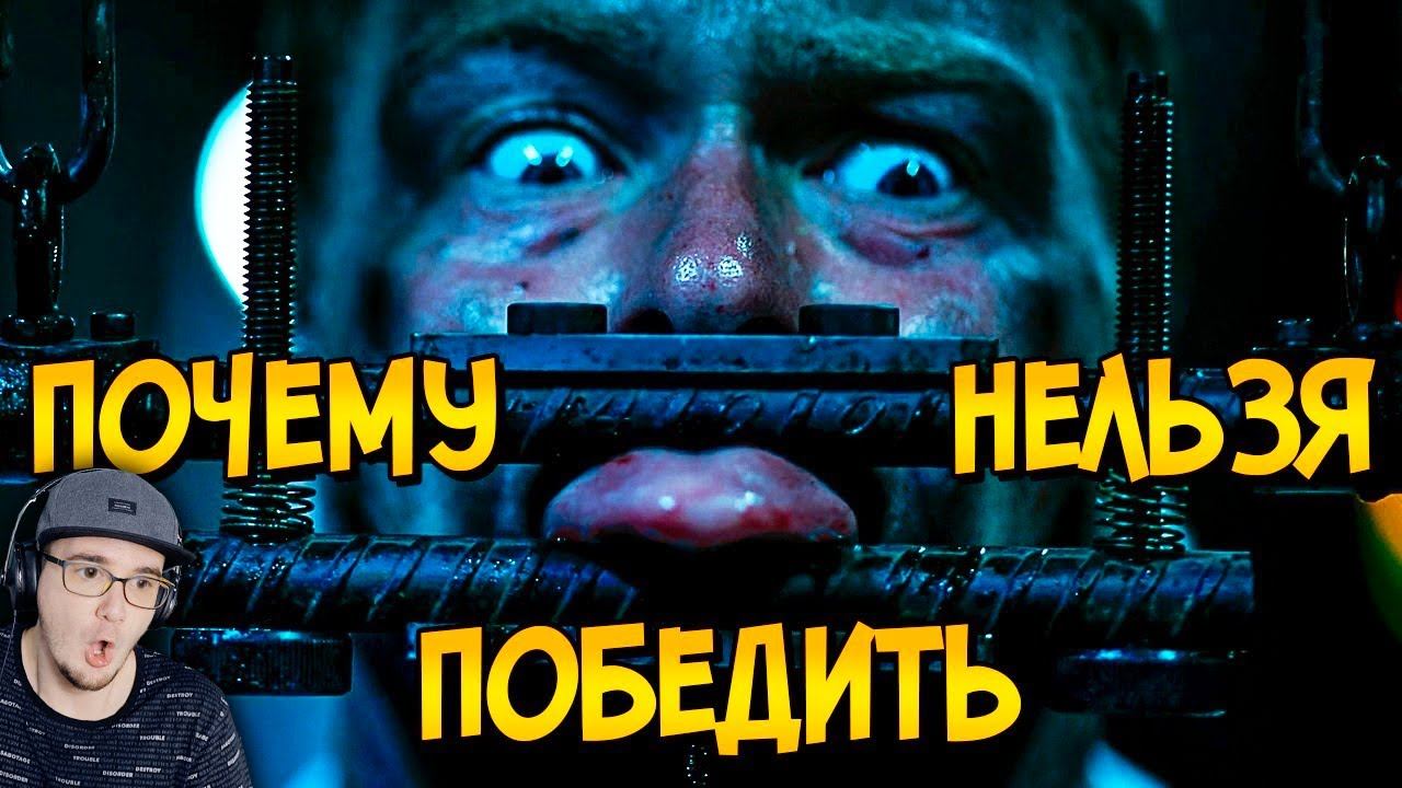 Человека нельзя победить если он этого не хочет. Стихи русских не победить. Почему нельзя победить в ловушках пилы. Звёздный капитан почему нельзя победить пила. Почему нельзя победит.