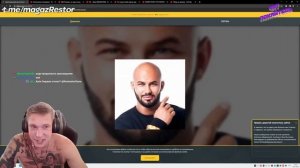 Ресторатор выбирает самого красивого русского рэпера