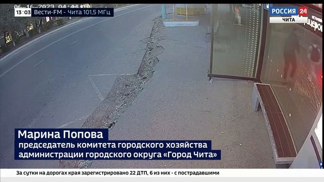 Место в районе ТЭЦ-1 в Чите, где утонул ребенок, планируют огородить смотреть онлайн