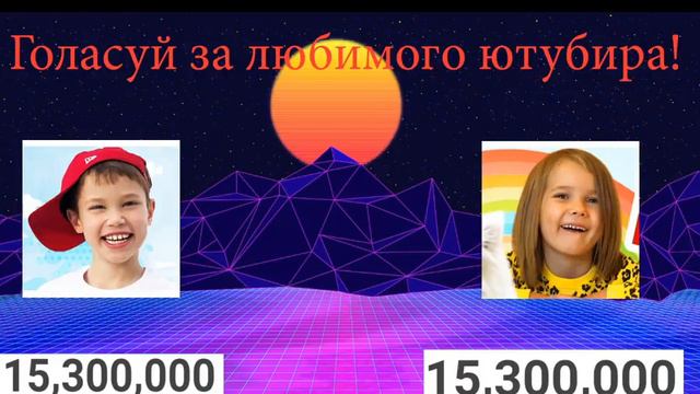 🔥 Mister Max VS Miss Katy КТО ЖЕ ВЫИГРАЕТ?! // СДЕЛАЙ СВОЙ ВЫБОР🔥 смотреть онлайн