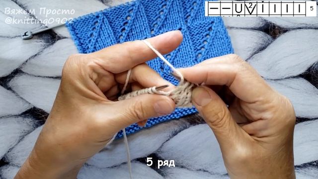 Изумительный Узор Спицами. Проще Некуда! Можно Для Пледа