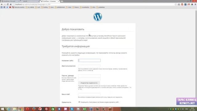 Как установить WordPress смотреть онлайн