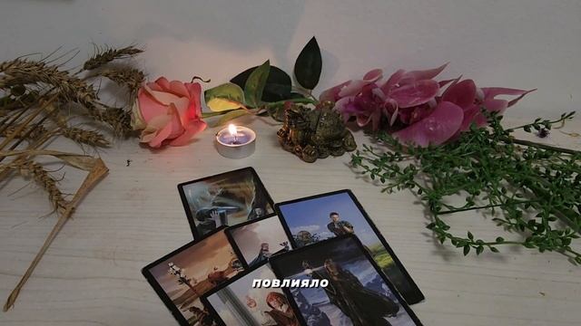 Как он себя чувствует после ссоры? ??? смотреть онлайн