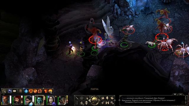 Pillars Of Eternity - 86 (Светящиеся Пещеры)