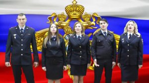 Гимн МВД ! ГКДЦ "Апшеронск"