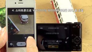 Прошивка Sony Dsc Hx300