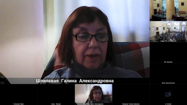 XLII Некрасовская конференция_06.02.2023_15:00