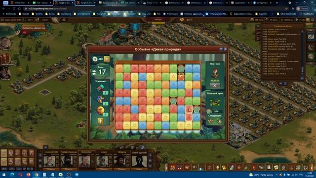 #57 Мини игра ивента Дикая природа: практика и стратегия + расчёт стоимости цены доп зданий в брюля смотреть онлайн