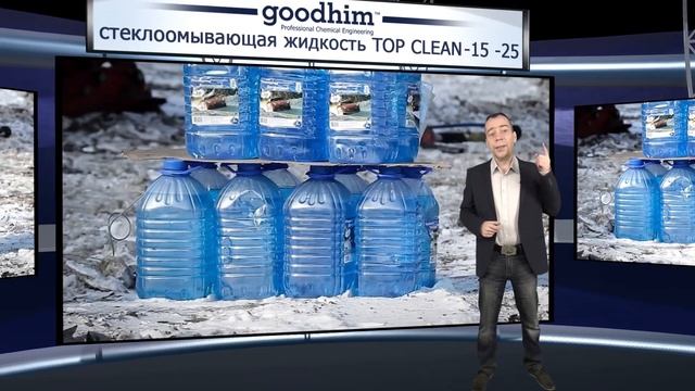 Что ты льёшь в бачок стоклоомывателя? Незамерзайка без метанола! смотреть онлайн