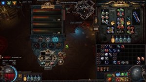 Гайд по атласу в пое! Гайд пое для новичков! Как закрыть атлас?