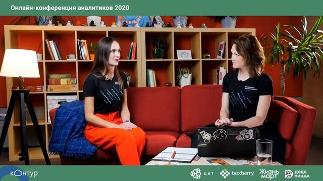 Системный аналитик: за границей и дома. Мария Шмакова Контур