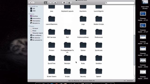 Темная тема в Snow Leopard смотреть онлайн