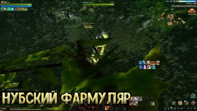 Как ПРАВИЛЬНО возить НАВЕСЫ - ArcheAge: Unchained. смотреть онлайн