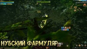 Как ПРАВИЛЬНО возить НАВЕСЫ - ArcheAge: Unchained.