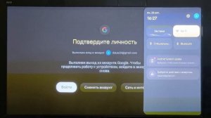 Xiaomi TV Box S блокировка аккаунта,выход