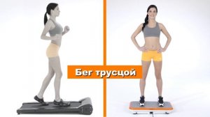 Виброплатформа Vibroshaper Gymbit