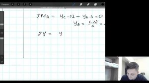Расчет многопролетной статически определимой балки. Построение эпюр