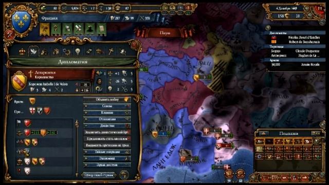 Как играть? - Франция и Бургундия смотреть онлайн