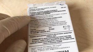 Новый патрон с пулей "Стриж" 410 калибра