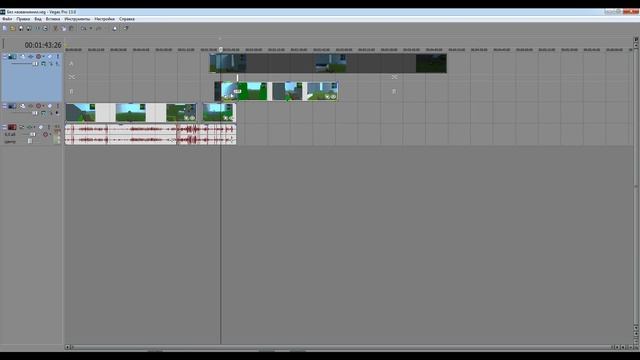 Дорожки Разделились на 2 Части в Sony Vegas Pro (две дорожки A и B) | Слои Дорожки в Sony Vegas