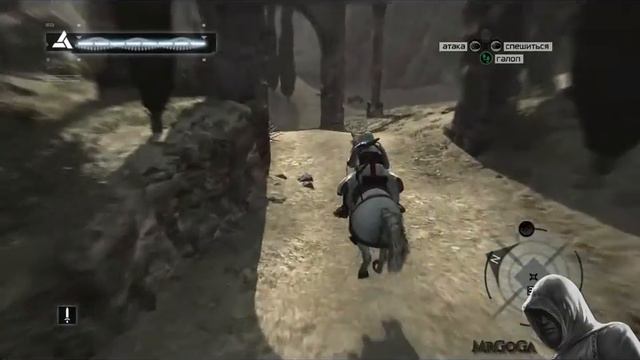 Прохождение Assassin's Creed [Часть 3 - Две Судьбы] смотреть онлайн