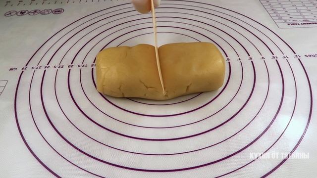 Рецепт простого печенья ? С ароматом корицы - очень легко приготовить! смотреть онлайн